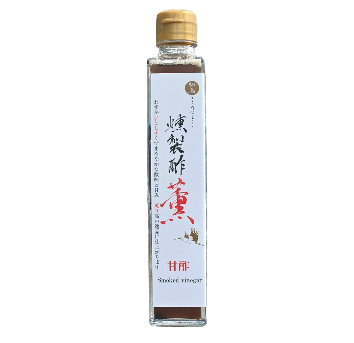 Hinode Sakura Smoked Vinegar