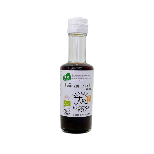 Green Shiso Dressing - 175ml Larder & Co Green Shiso Dressing - 175ml Larder & Co