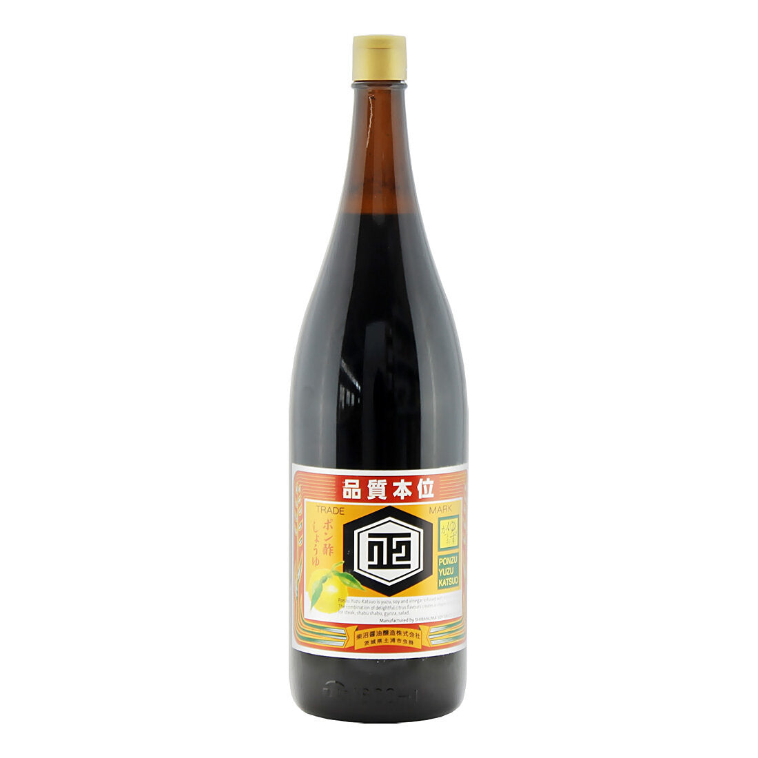 Yuzu Ponzu Sauce - 1800 ml