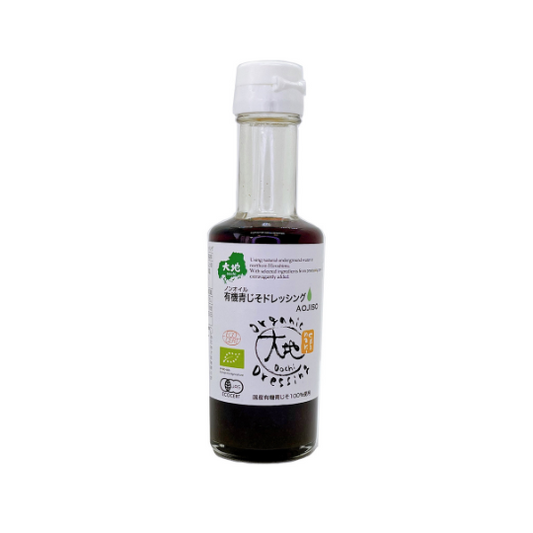 Green Shiso Dressing - 175ml